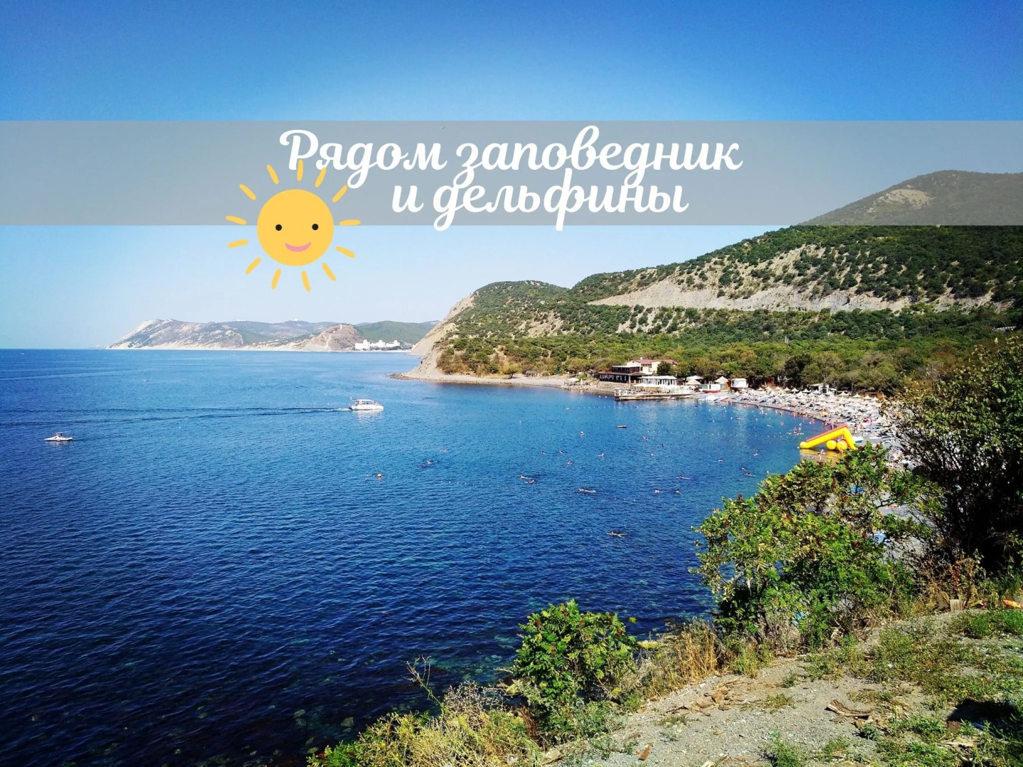 Гостевой дом Charmel