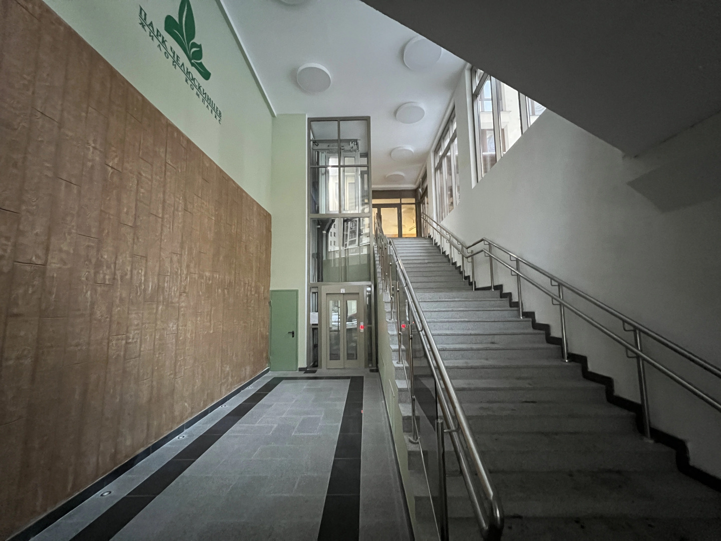 Апартаменты Румер с шикарным видом на парк с высокого этажа