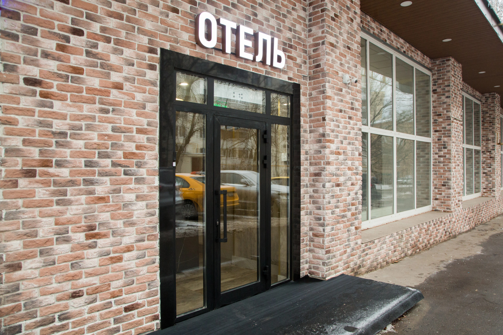 Мини-отель Hotel Brilliance