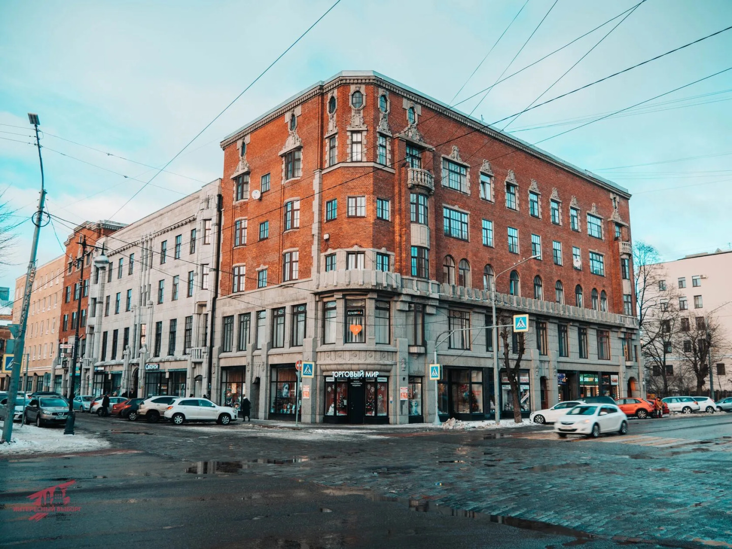 Апартаменты Ульберг