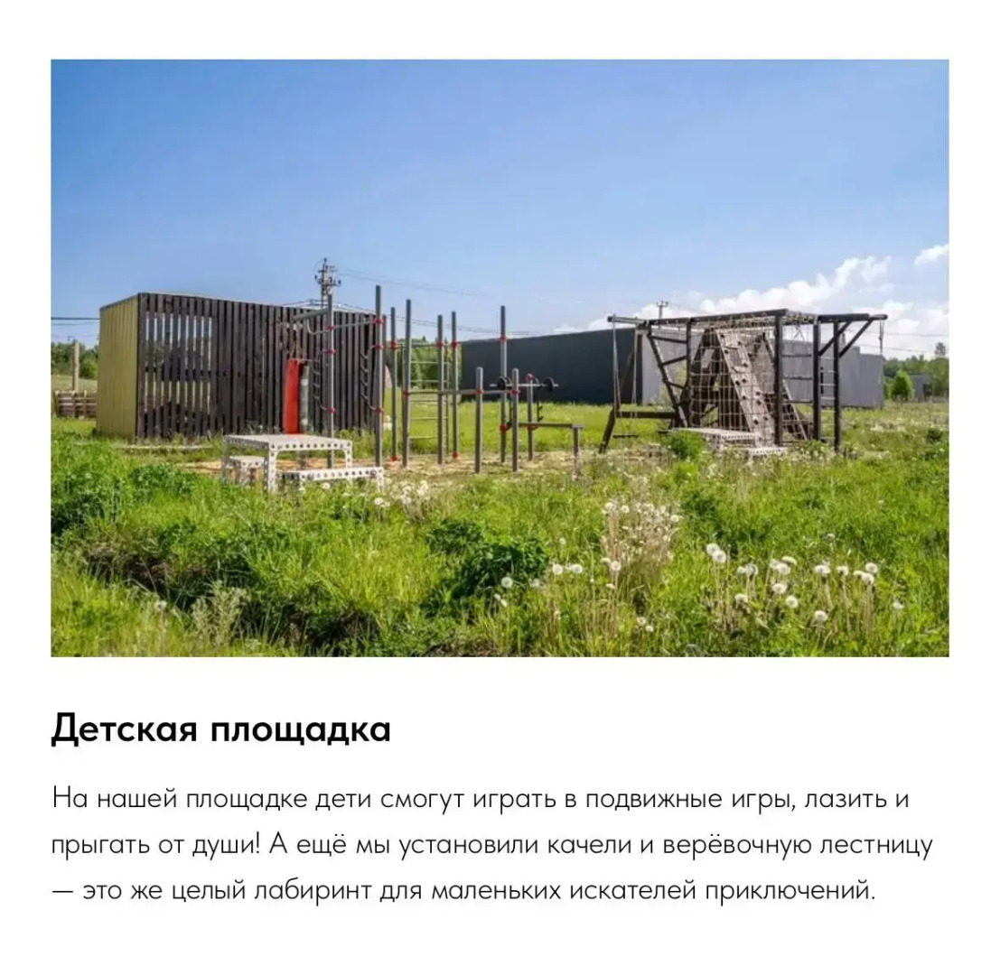 Частный дом G-Kvartal Хвилл Велли