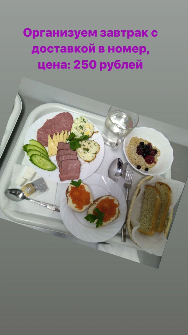 Отель Флагман