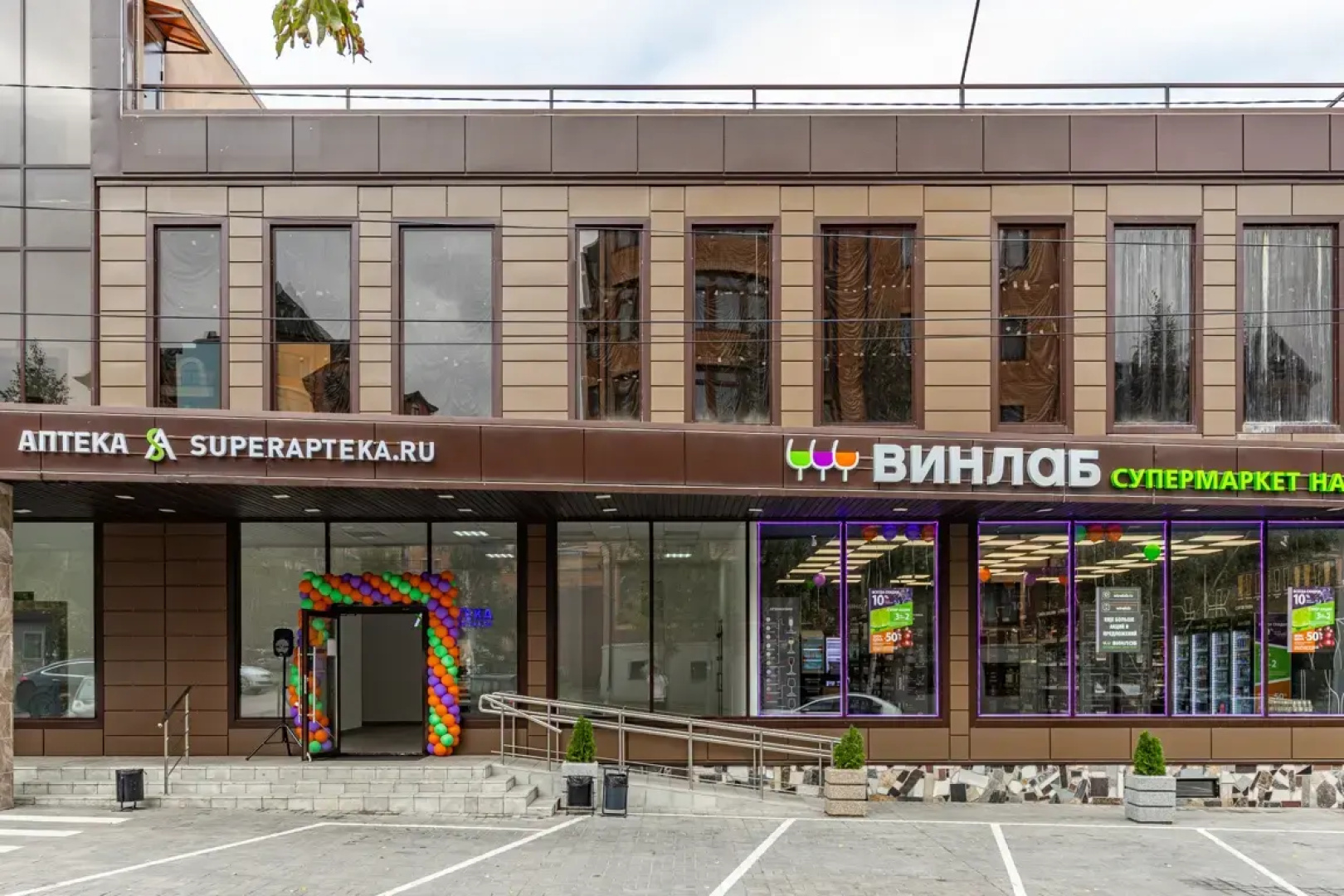 Апартаменты Шереметьево