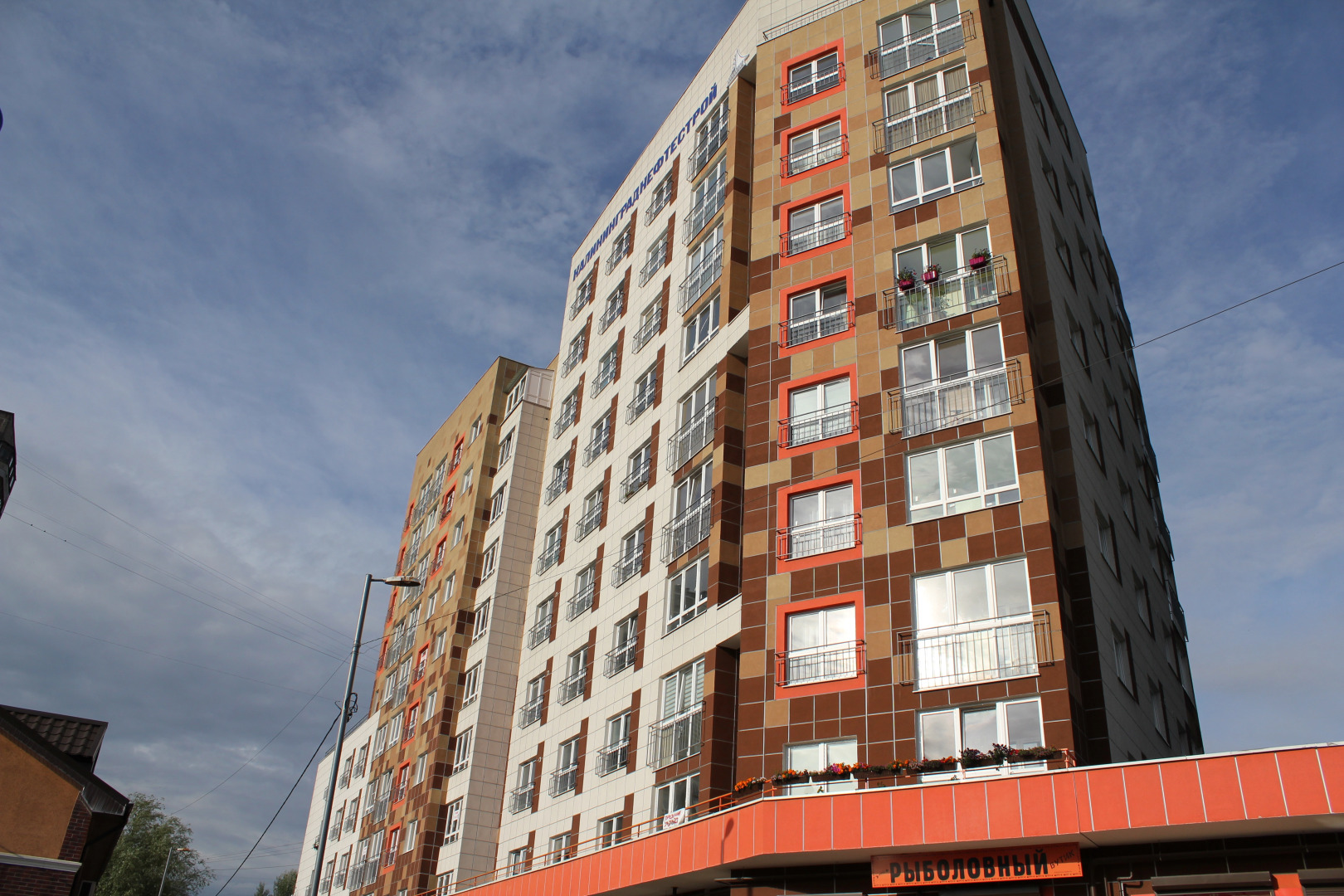 Апартаменты у Кафедрального собора