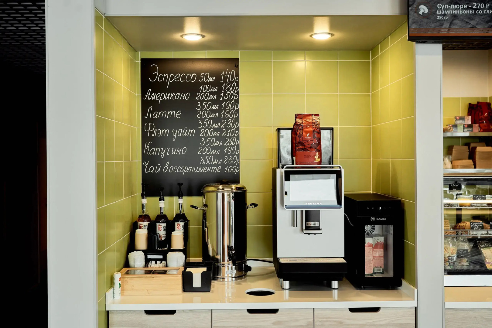 Отель 3А Октябрьская М4