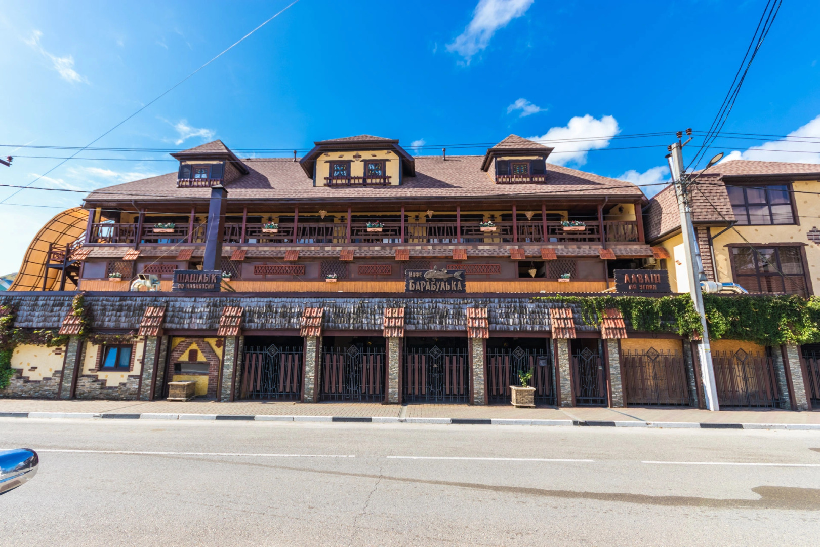 Гостевой Дом Барабулька