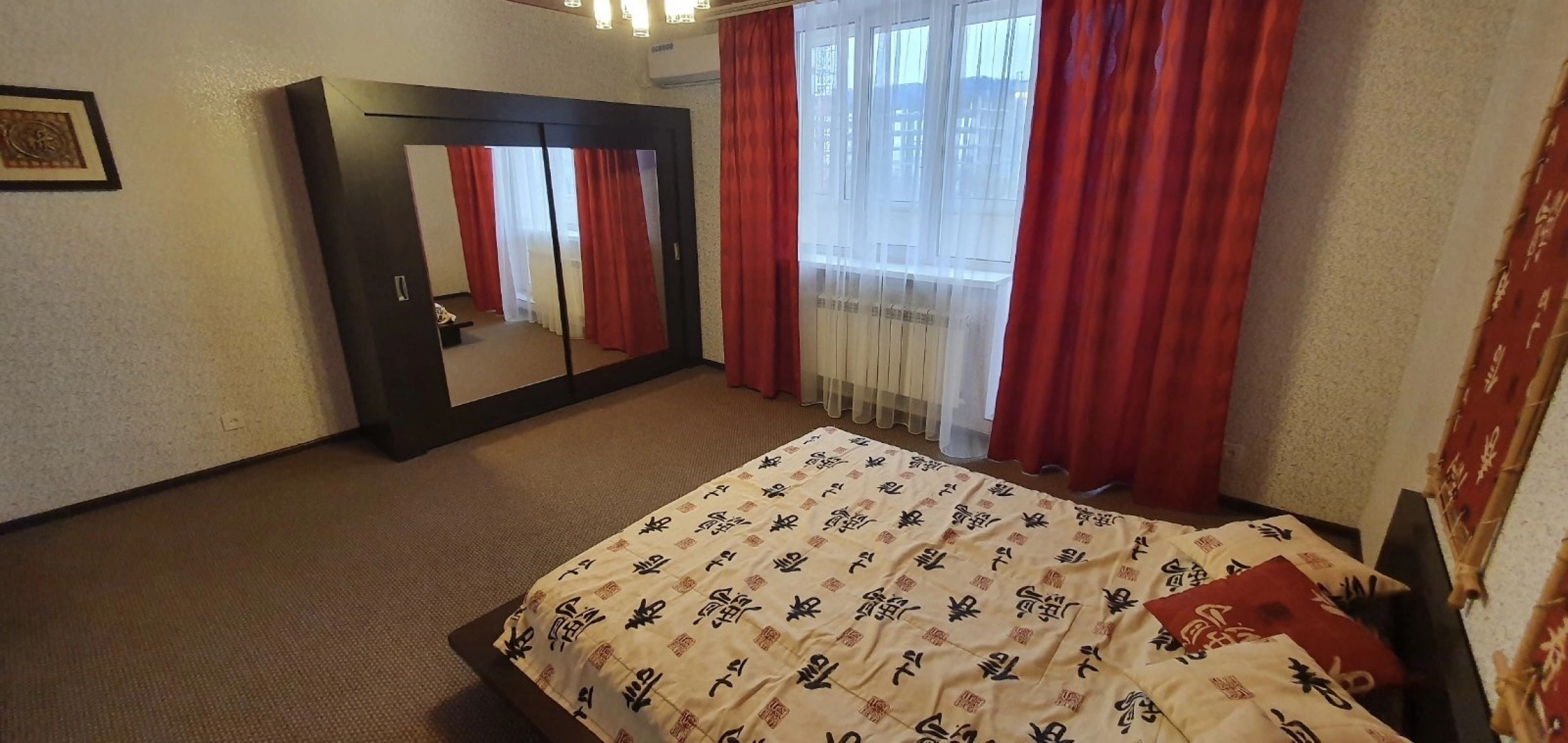 Апартаменты Желябово