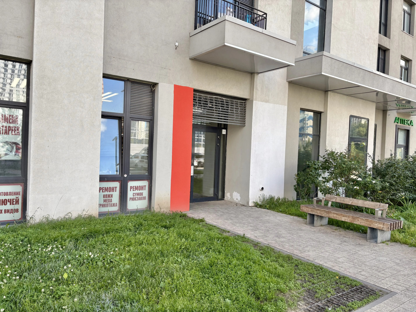 Апартаменты Love it