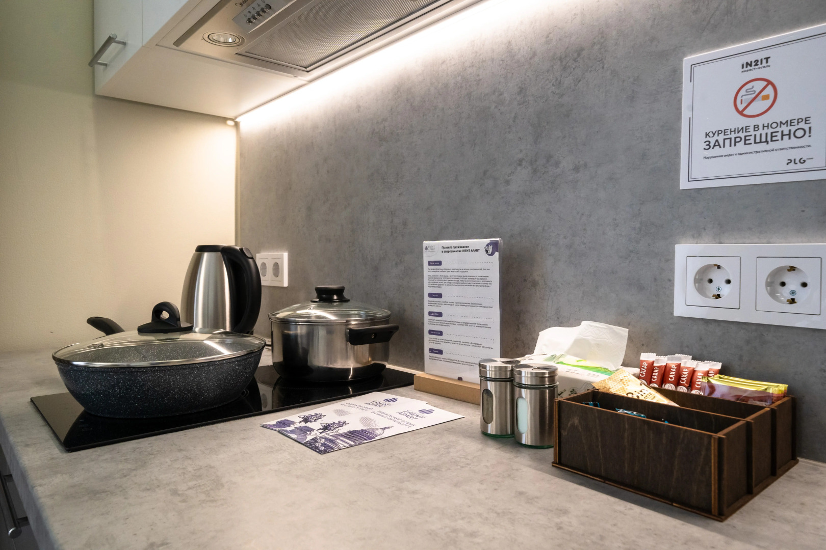 Апартаменты Hotel Spb 19