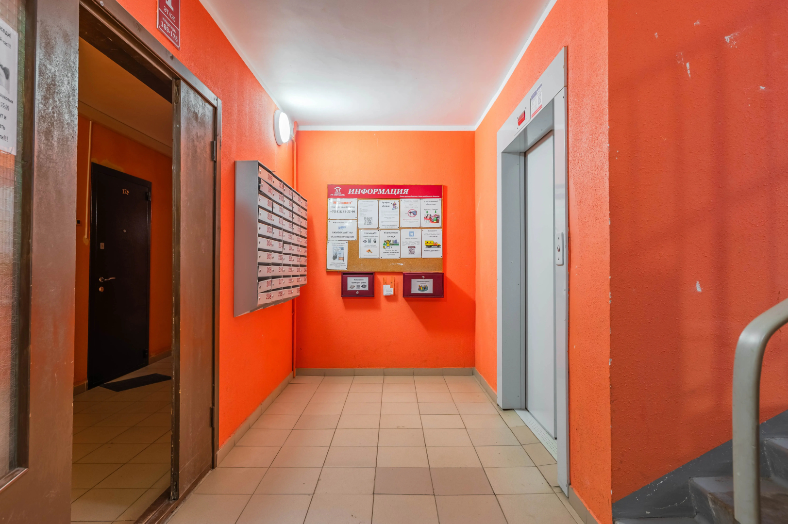 Квартира Домашний уют