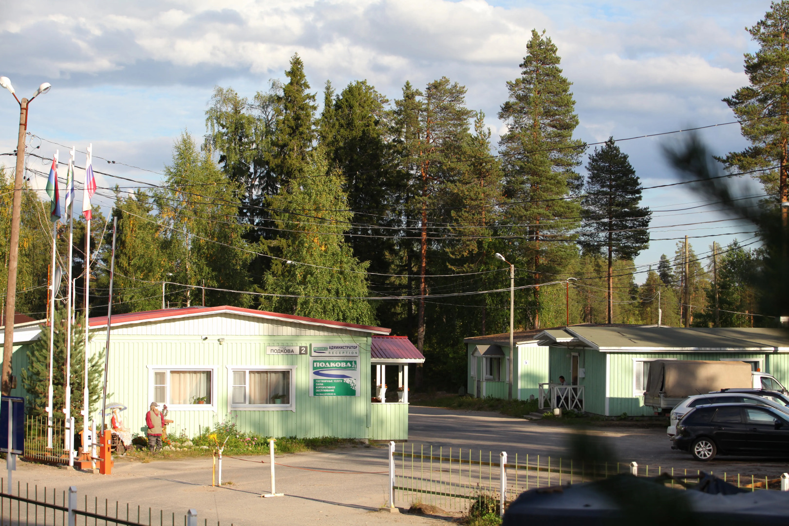 Отель Подкова