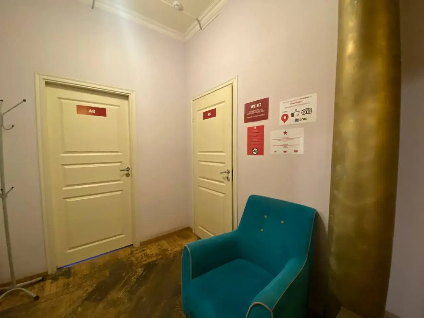 Жилое помещение Cuba PS Coliving