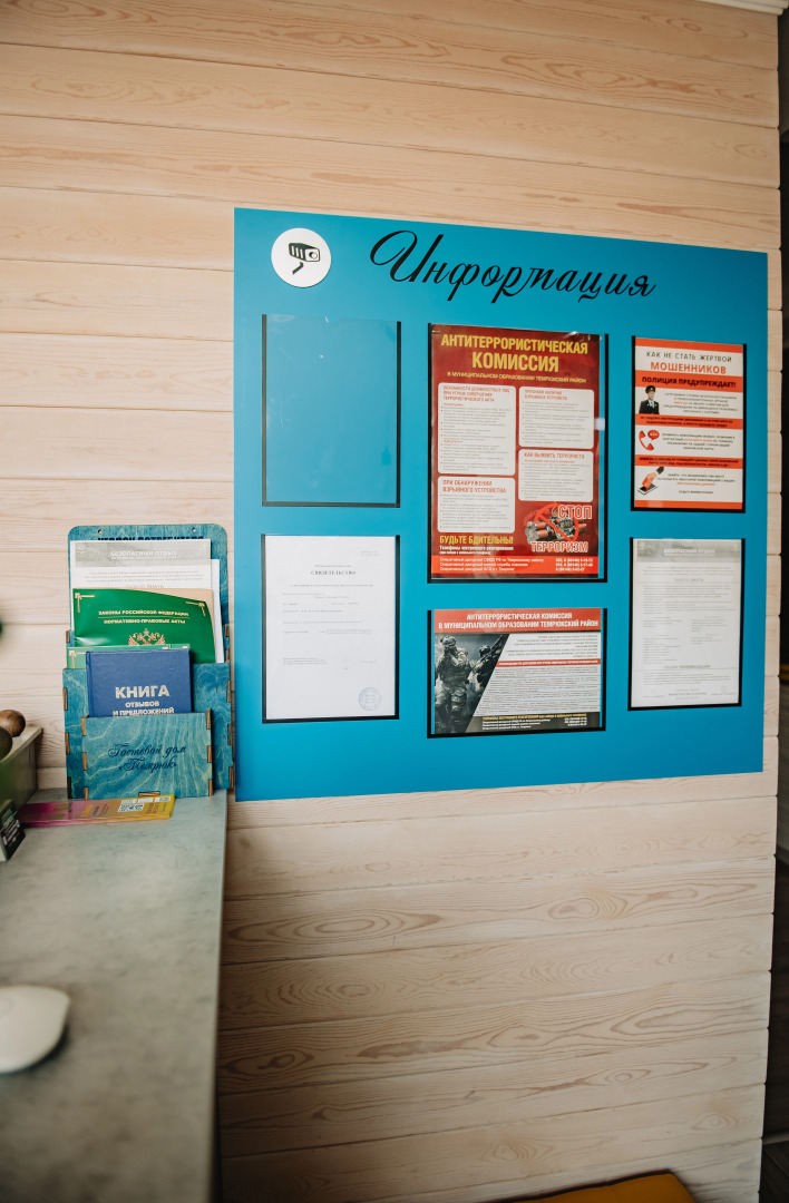 Гостевой дом Темрюк