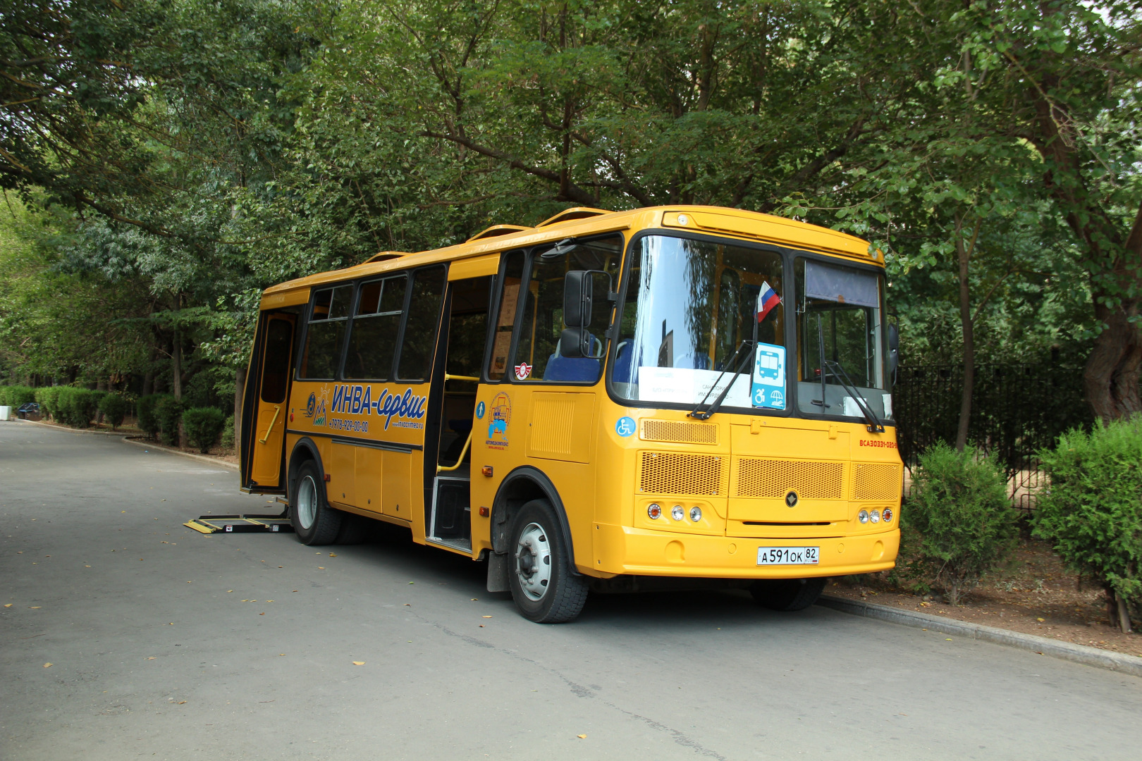 Отель Бурденко