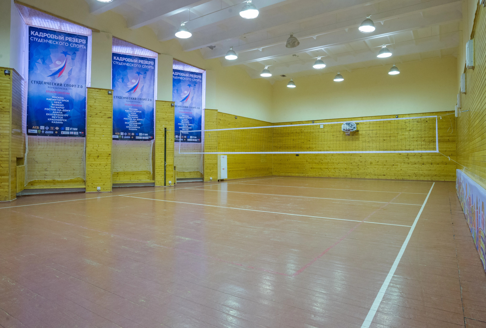 Пансионат Восход