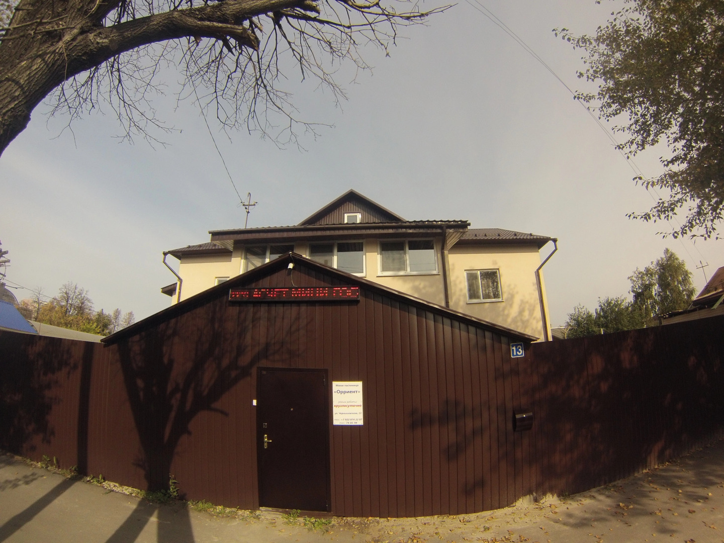 Мини-Отель Орриент