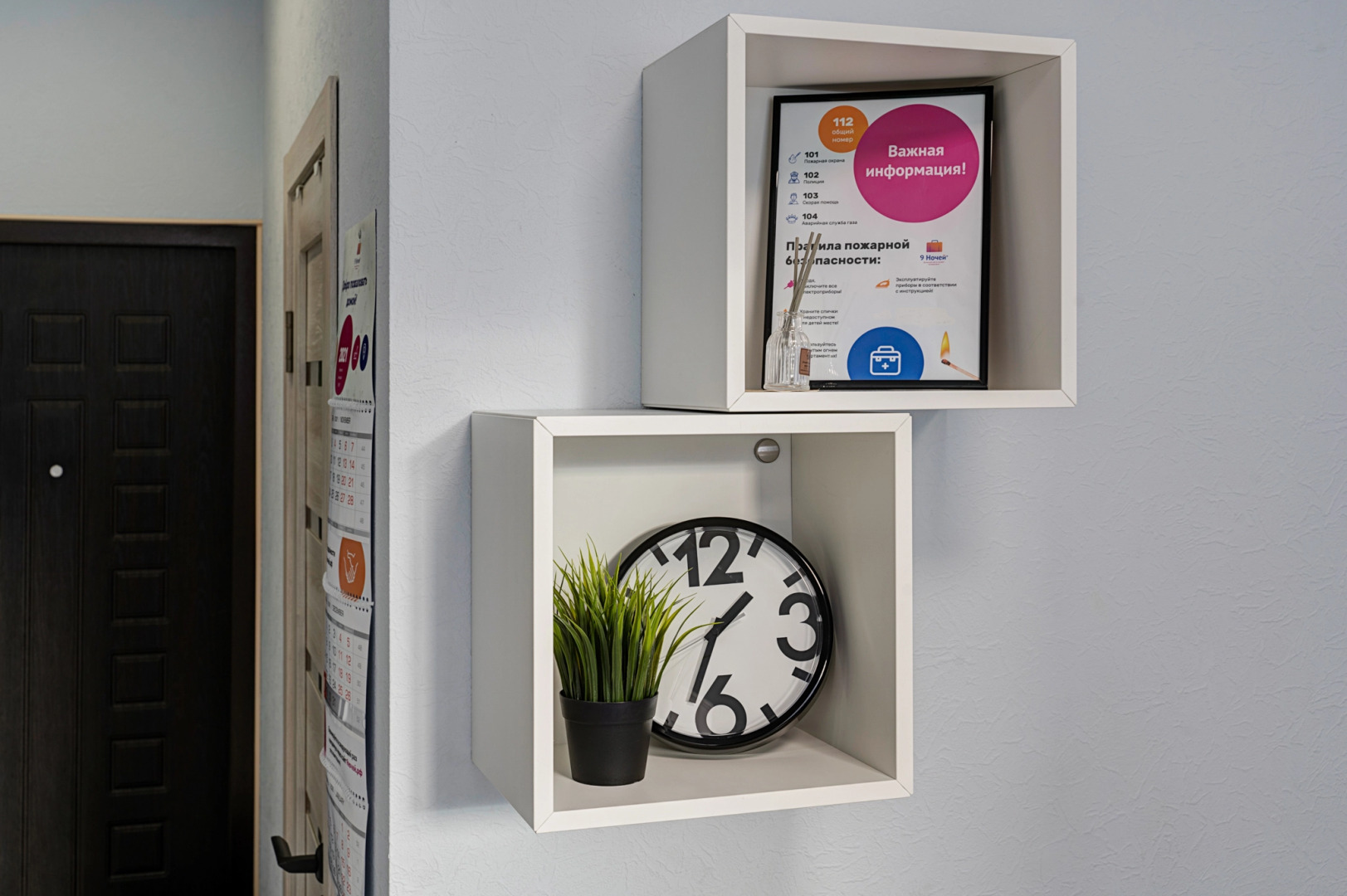 Апартаменты на Склизкова