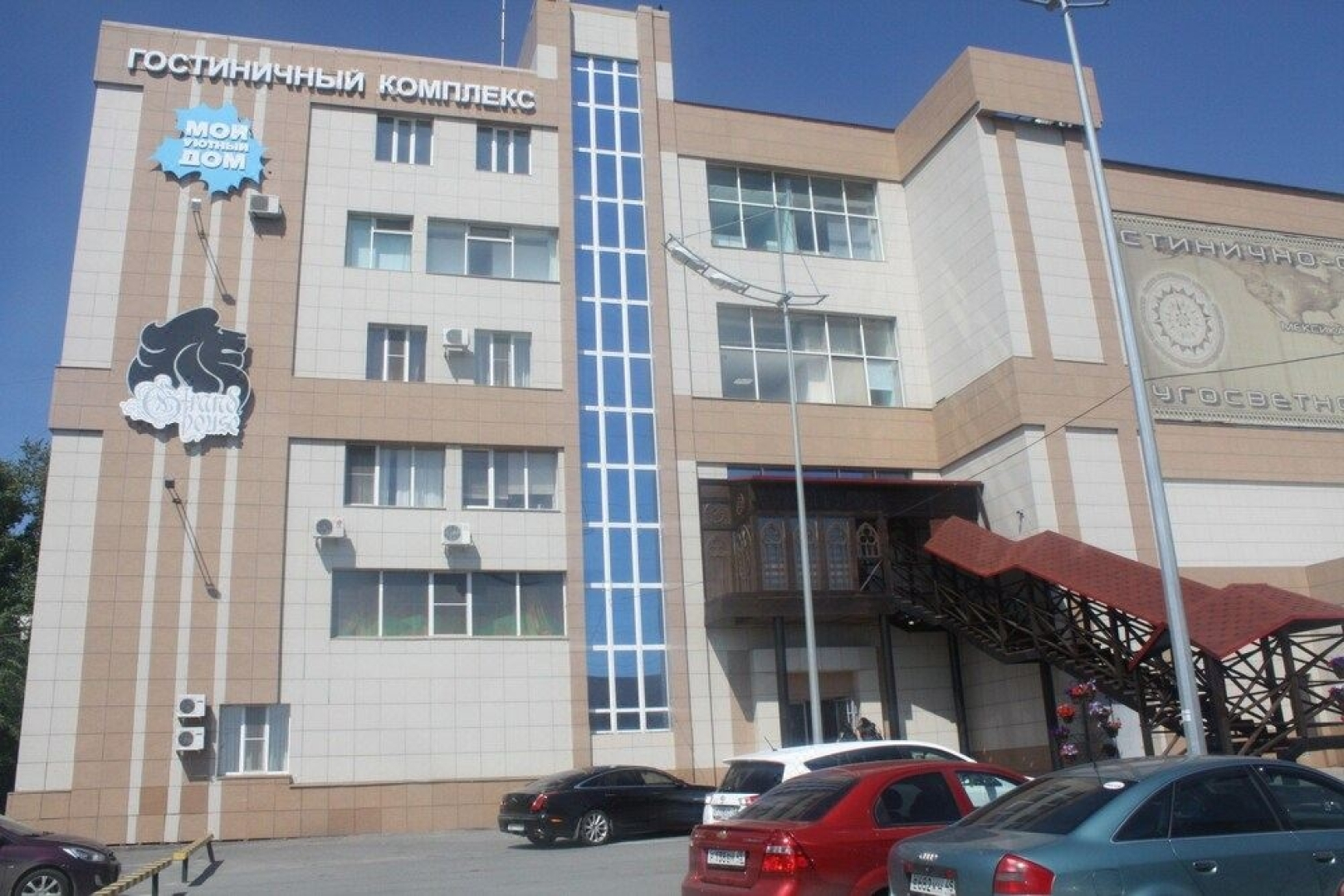 Отель Мой уютный дом