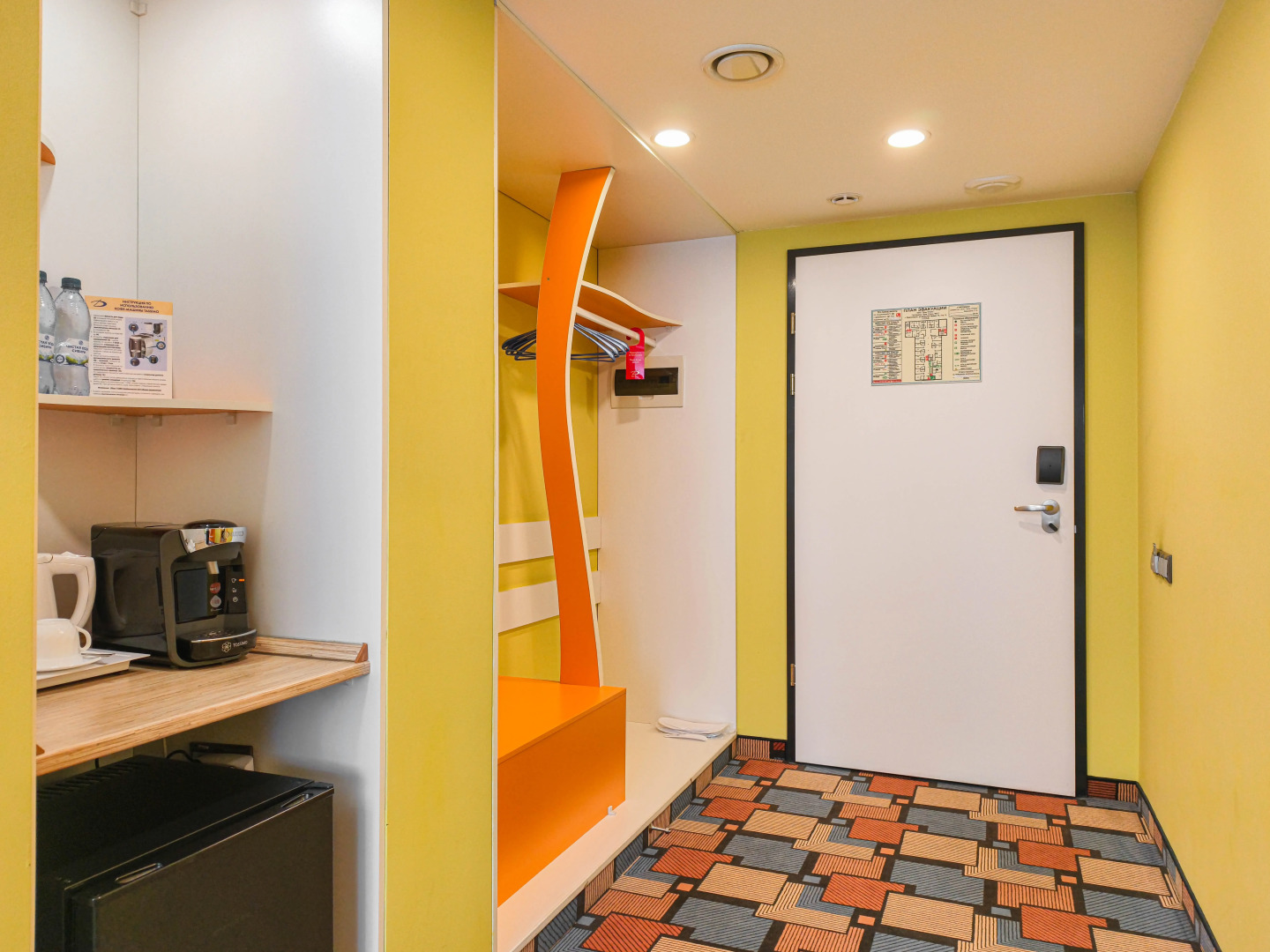 Дом Отель Нео