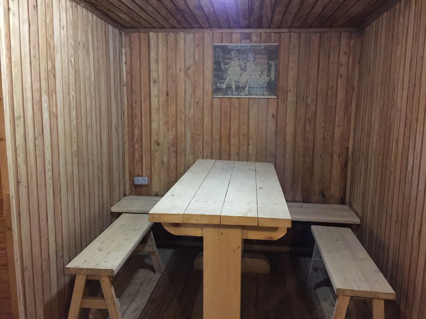 Отель Горский Дом