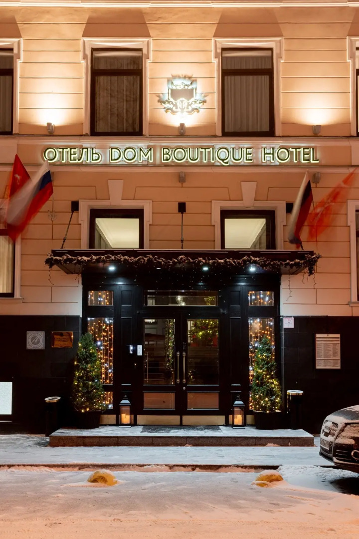 Отель DOM Boutique Hotel