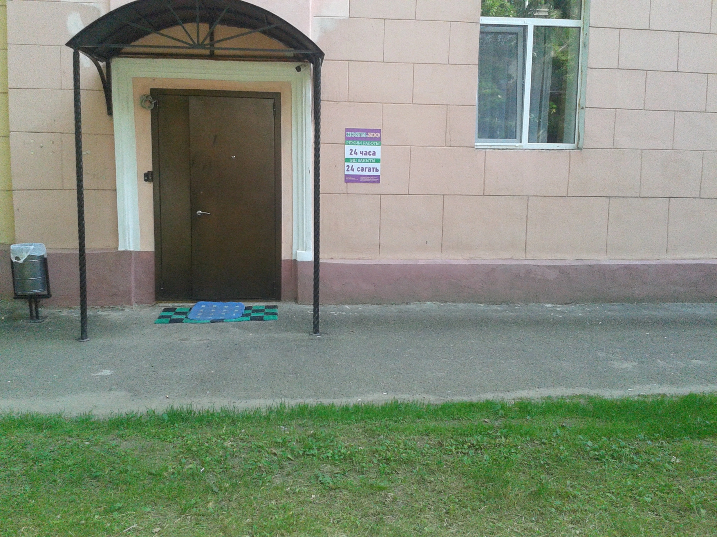 Хостел ZOO