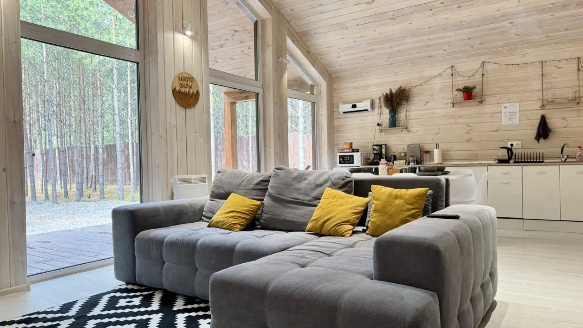 Гостевой дом Место Силы