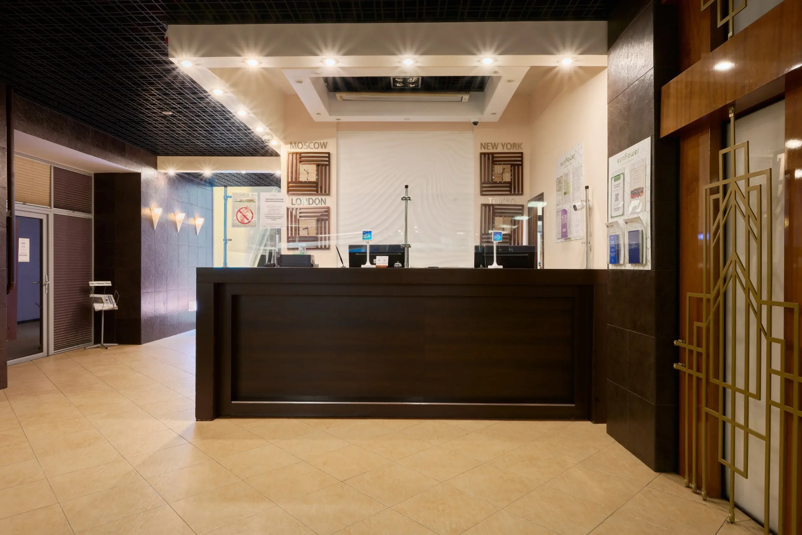 Отель Sunflower Румянцево ZONT Hotel Group