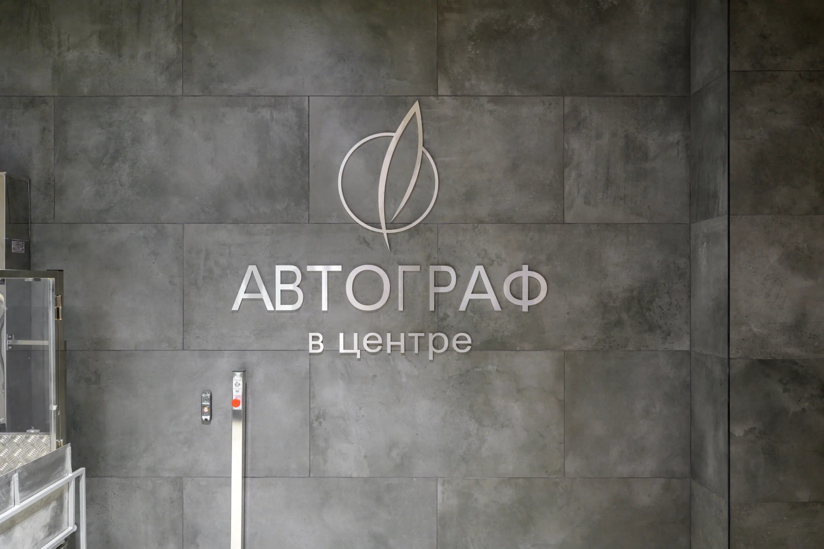 Квартира Magic Home Семейная Квартира
