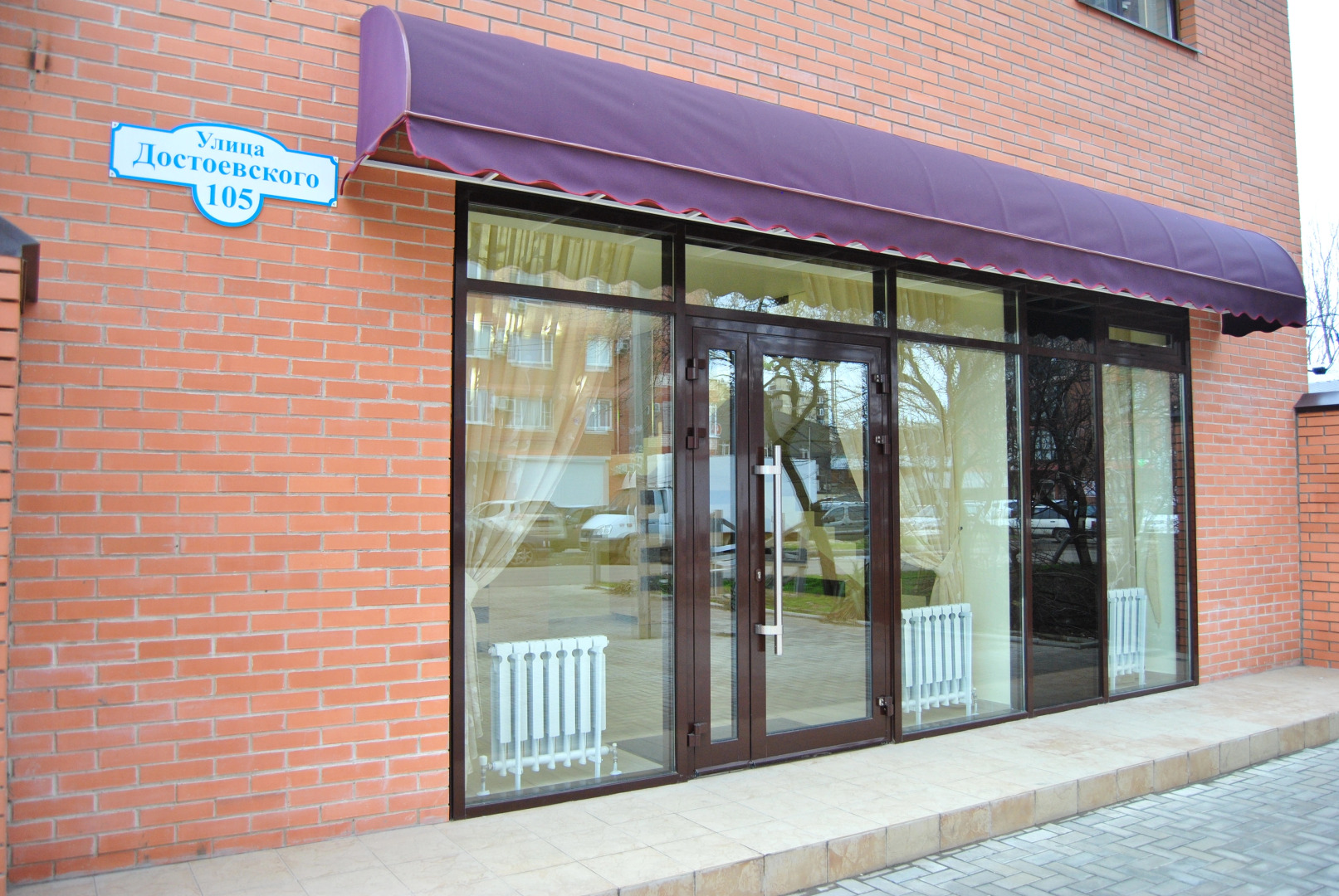 Гостевой Дом на Достоевского