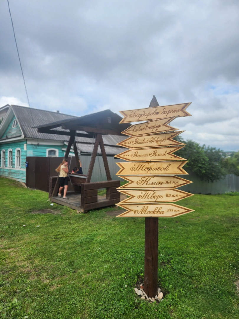 Гостевой дом Постоялый двор