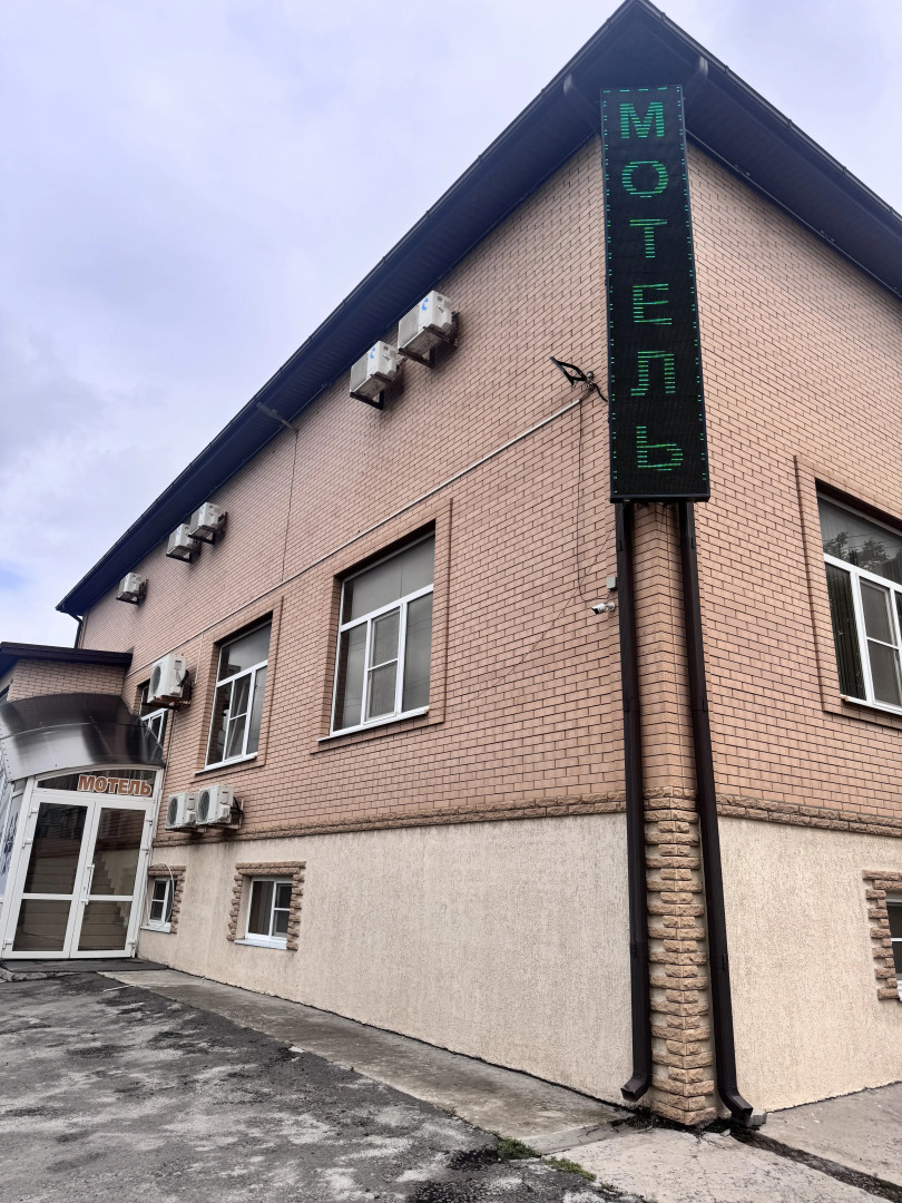 Гостиница уют