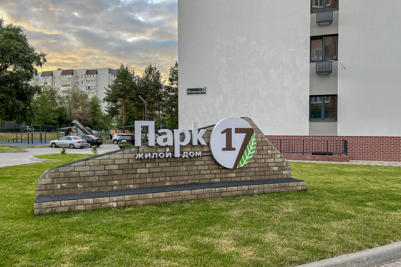 Апартаменты GRAND APART Modern 1