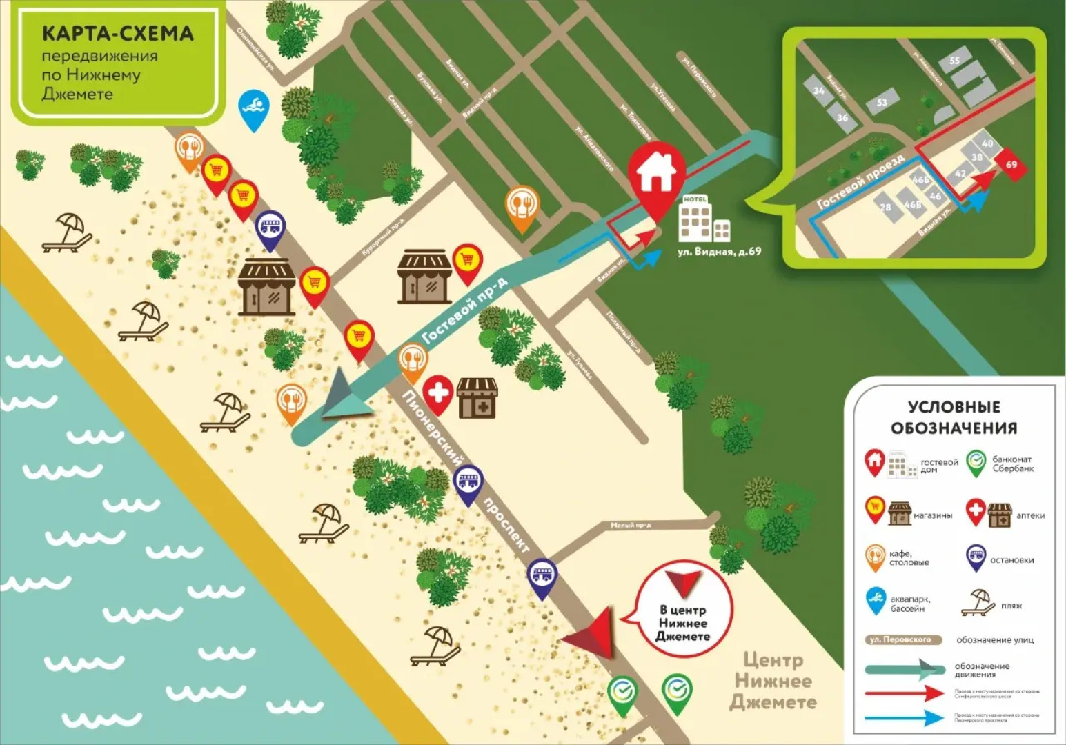 Гостевой Дом Лазурит