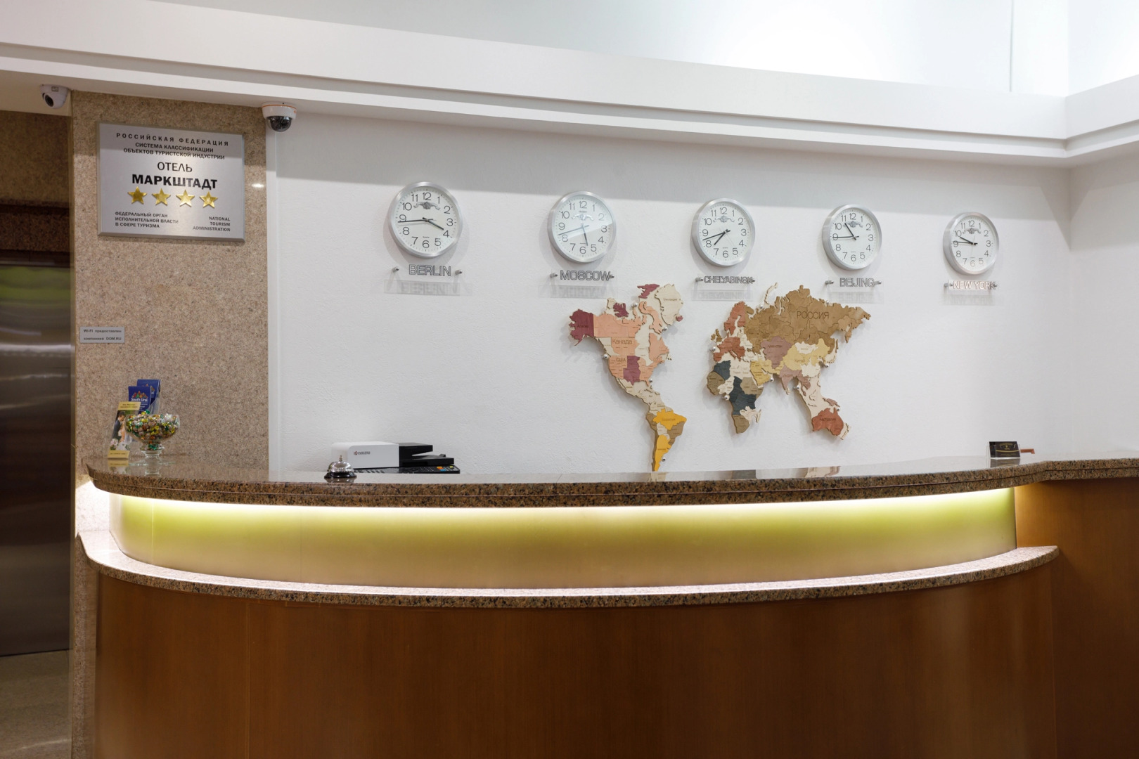 Отель Маркштадт