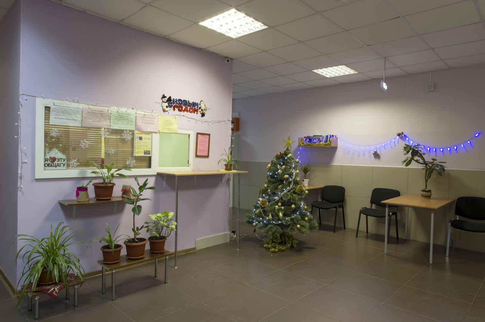 Хостел Aral Volgogradskiy