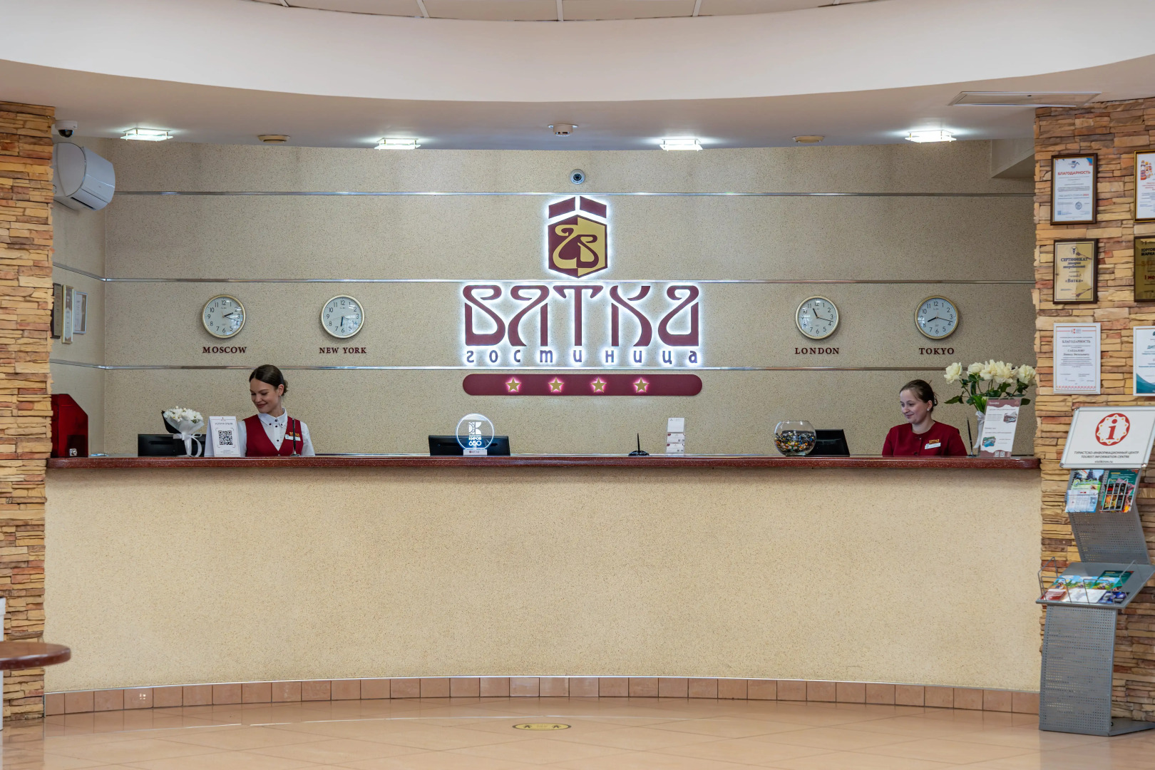 Отель Вятка