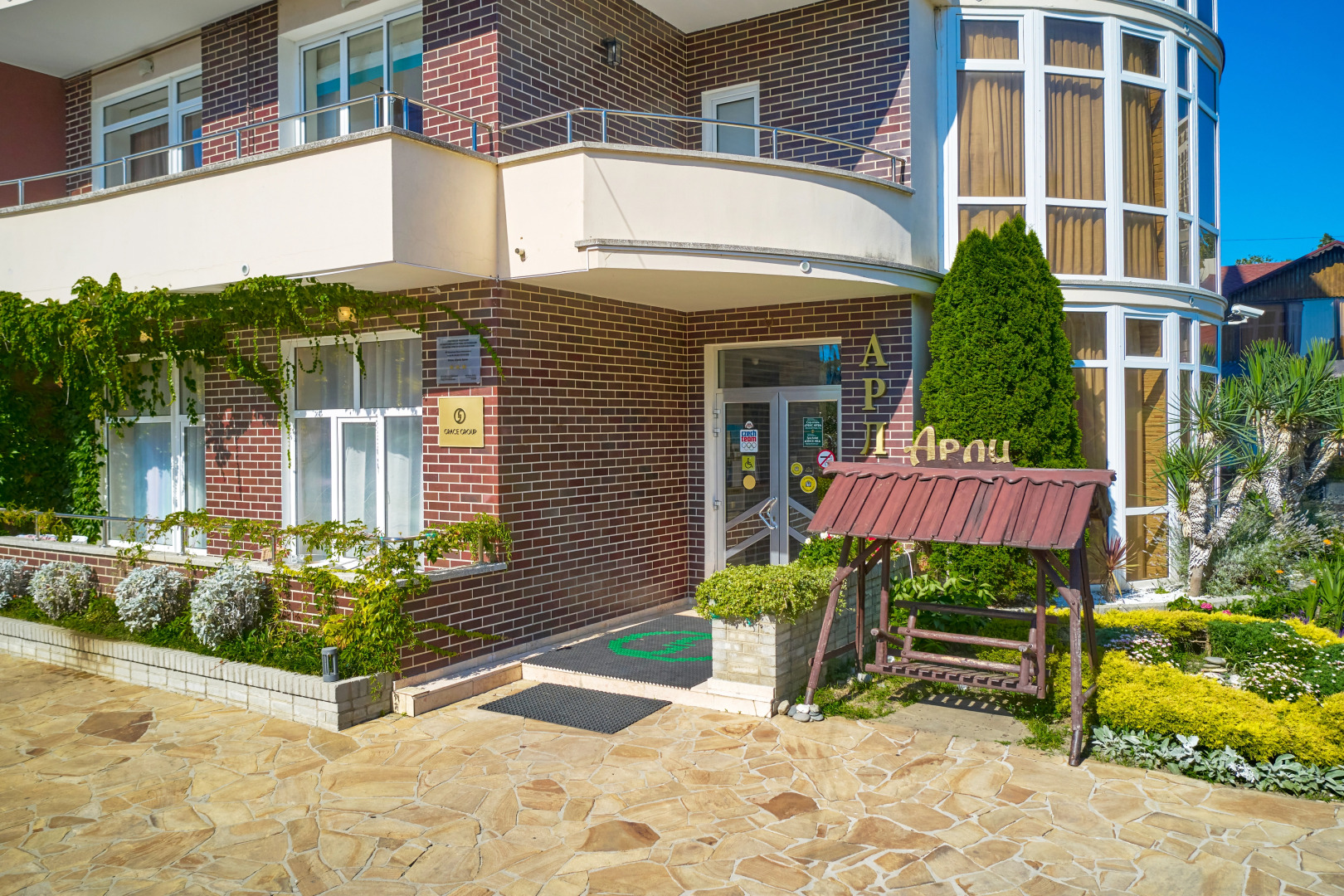 Спа-отель Грейс Арли