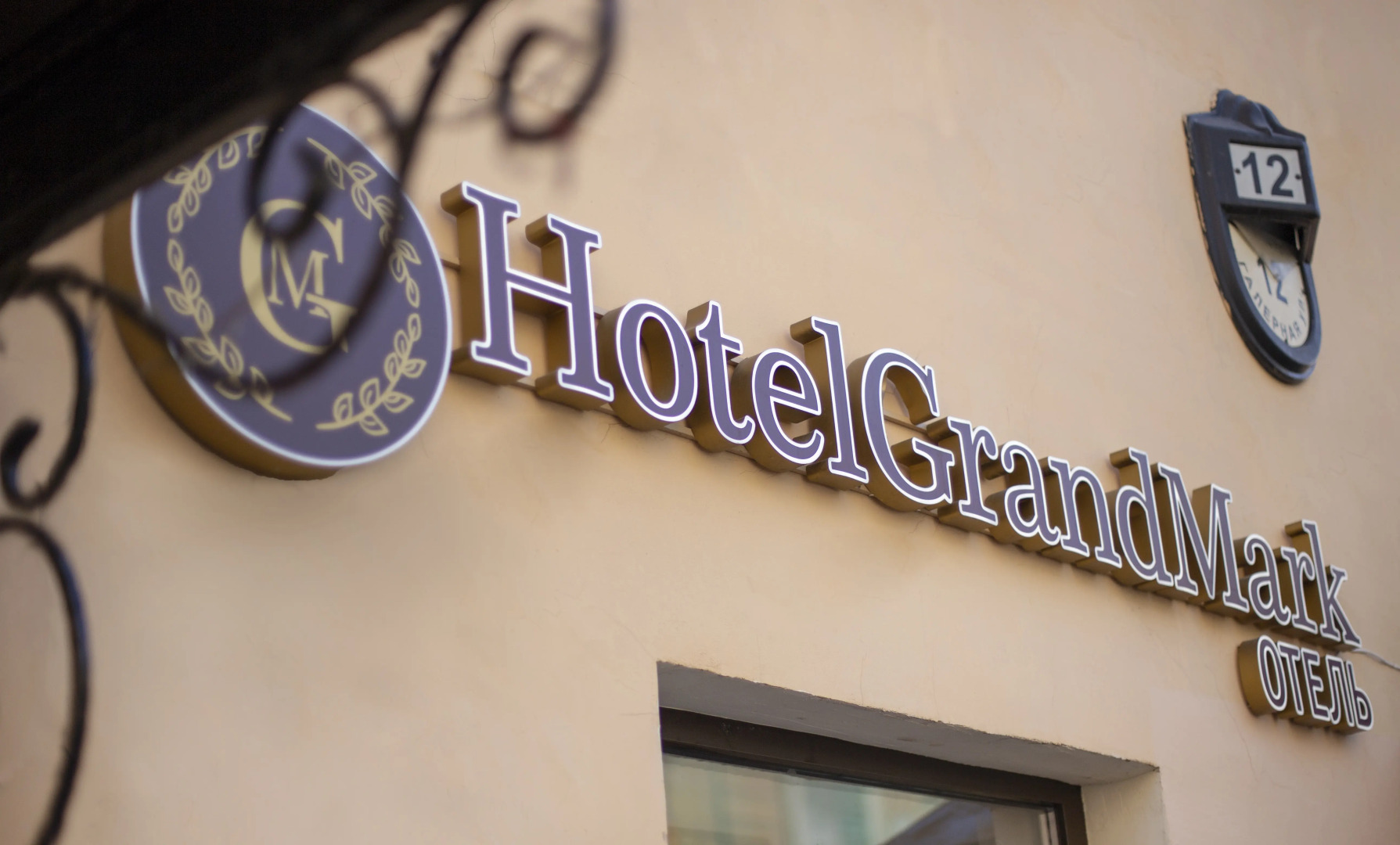 Отель Гранд Марк