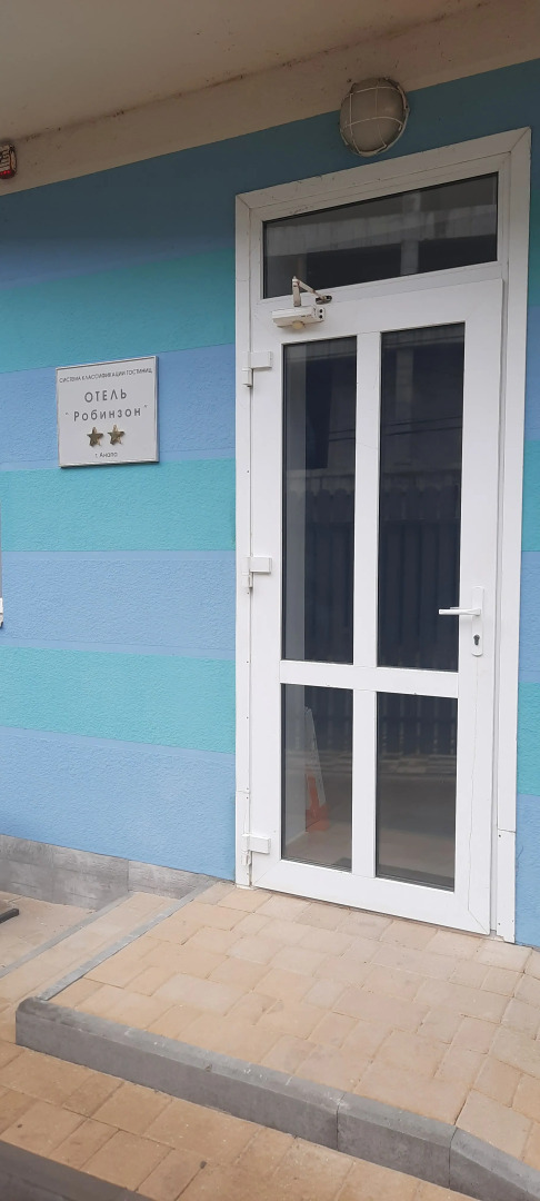 Отель Робинзон