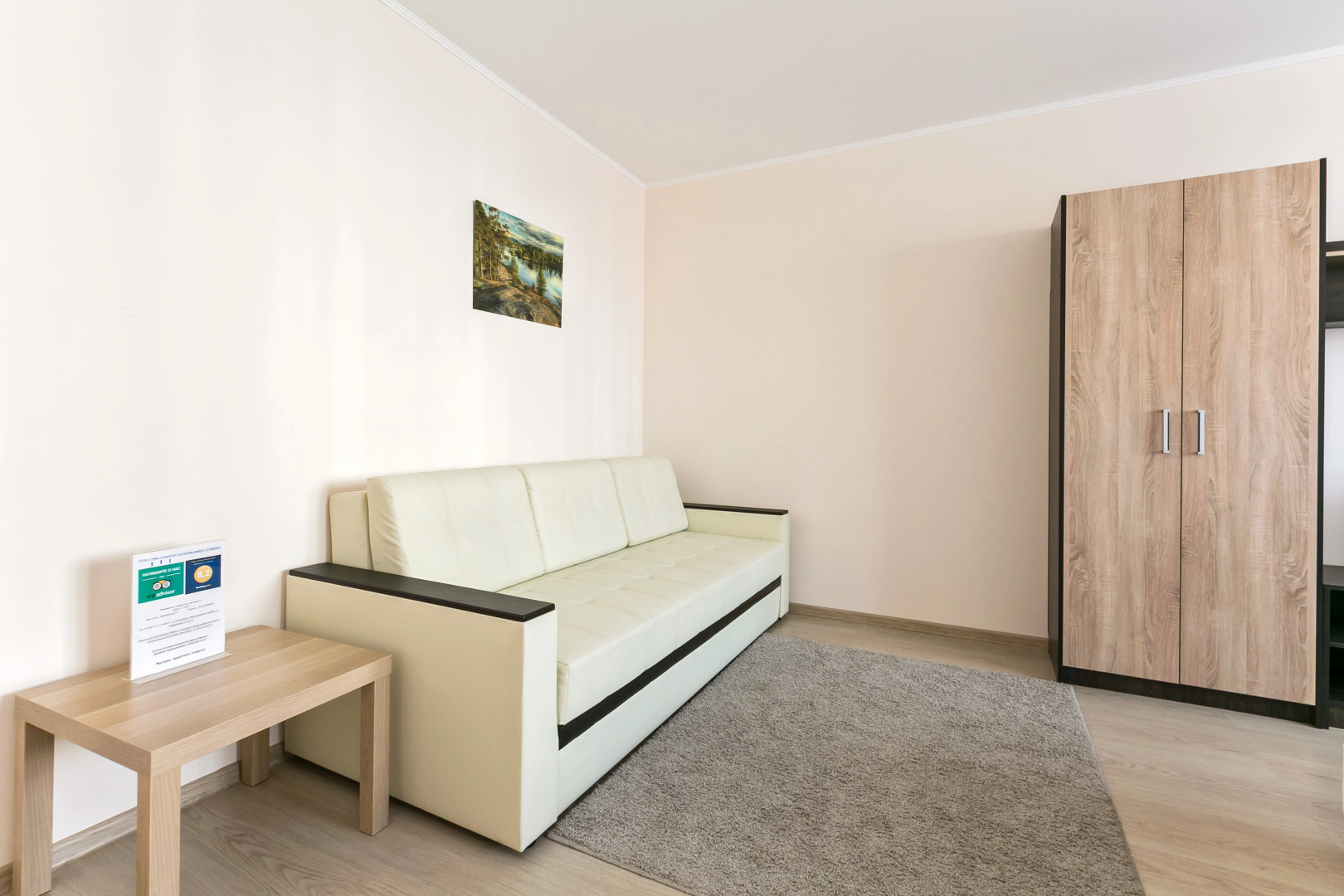 Квартира MaxRealty24 Cходненская, 27