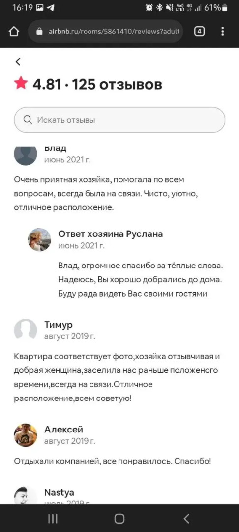 Апартаменты В самом Центре для большой компании