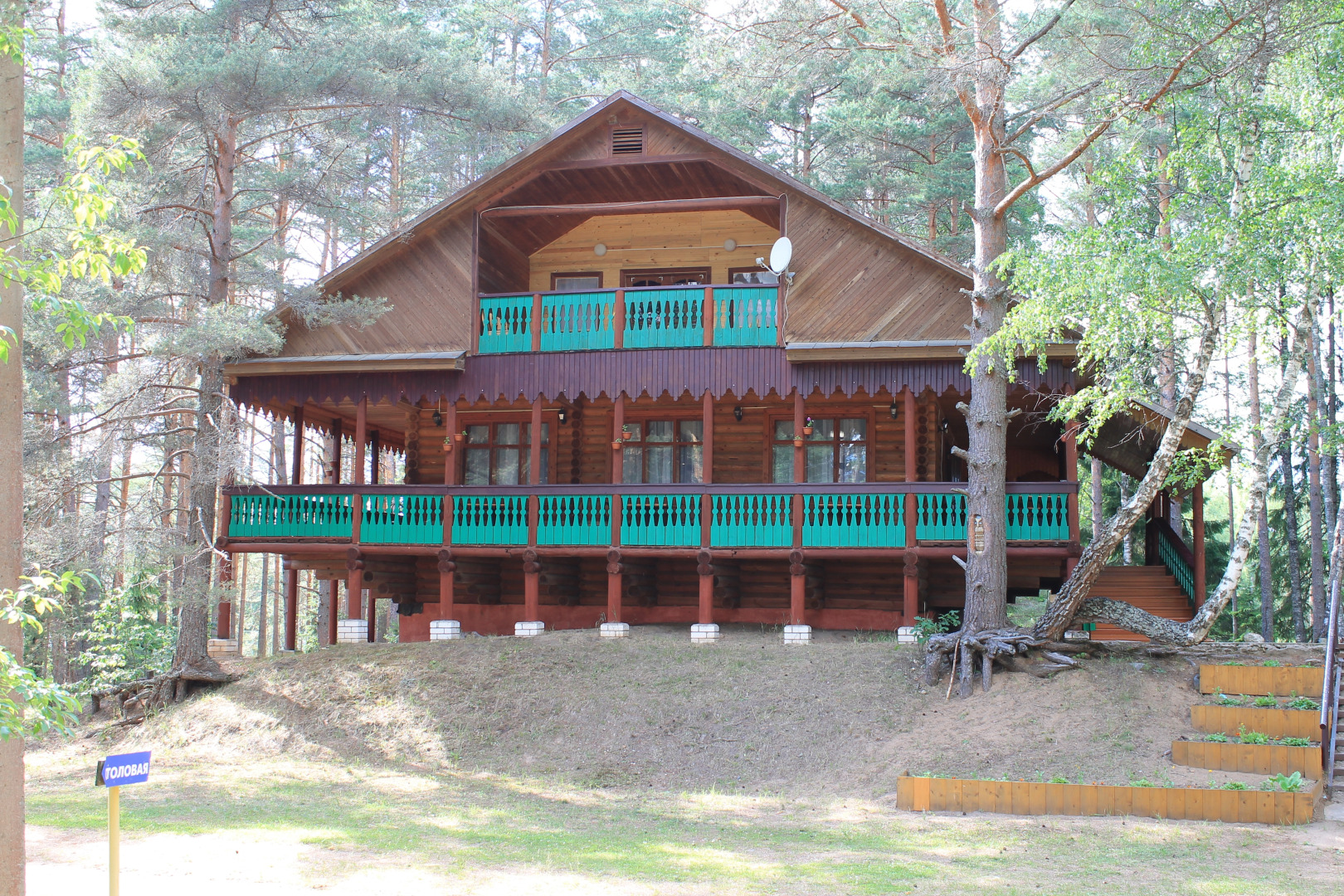 База отдыха Орлинка