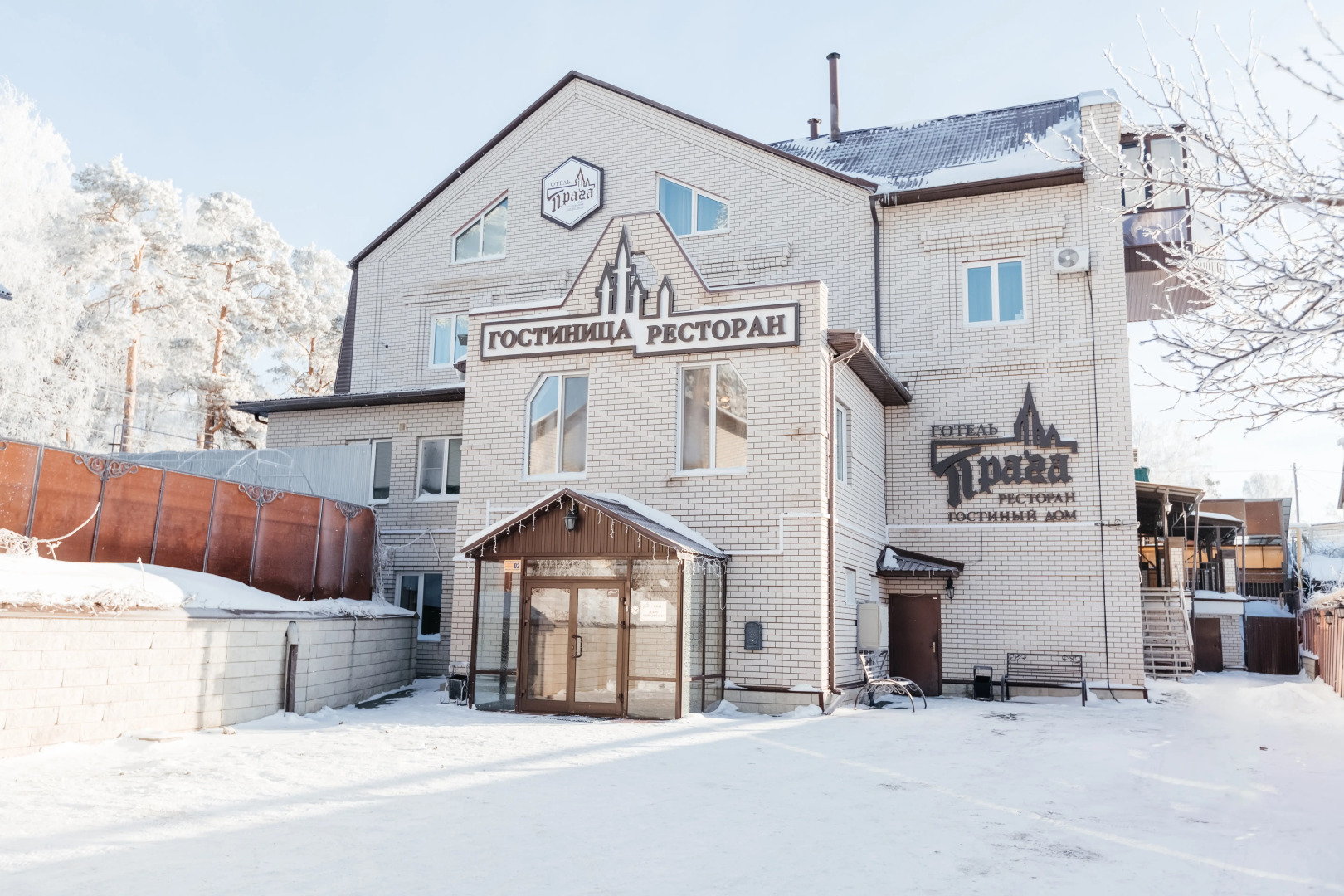 Отель Прага