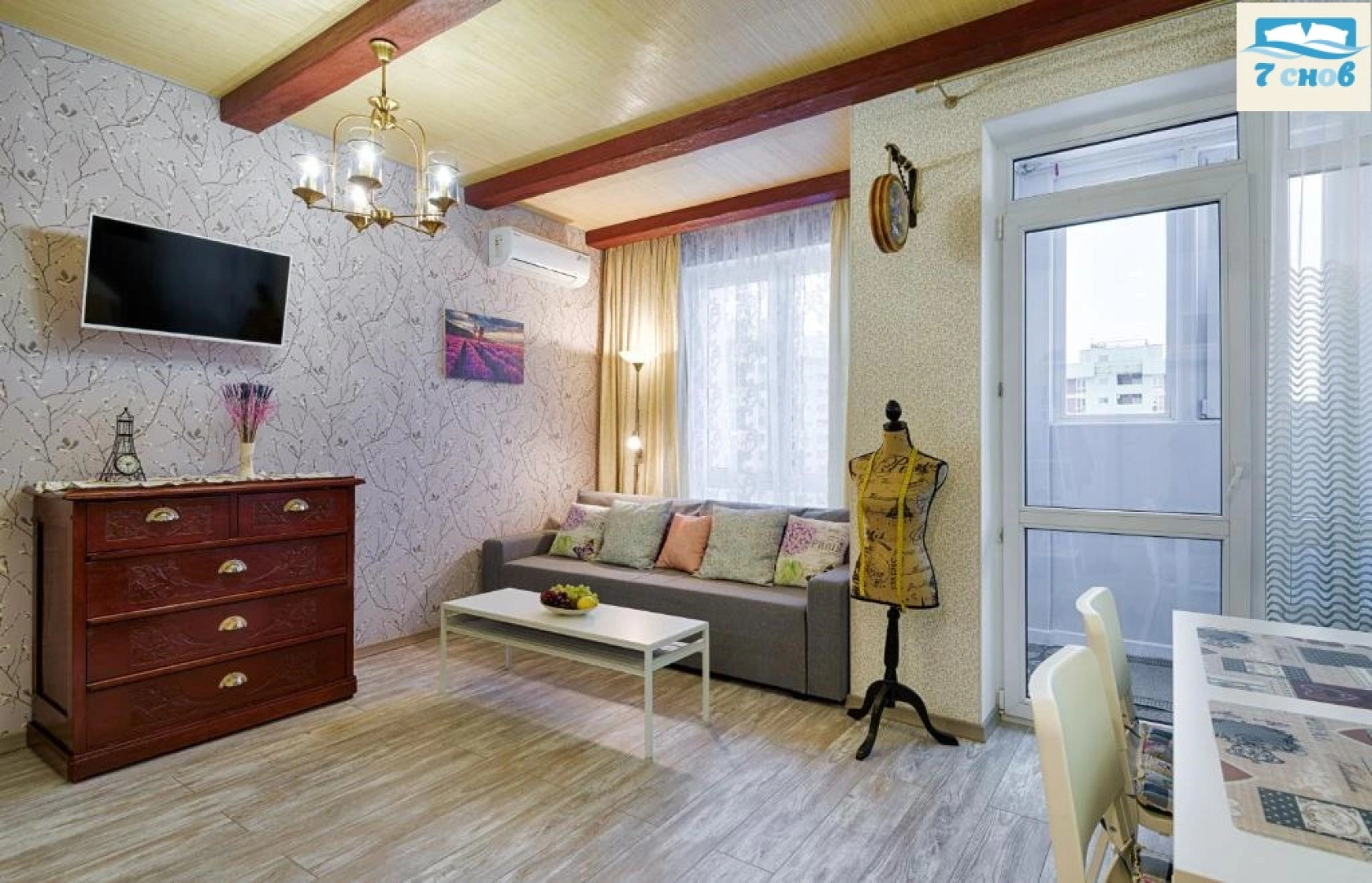 Апартаменты Прованс