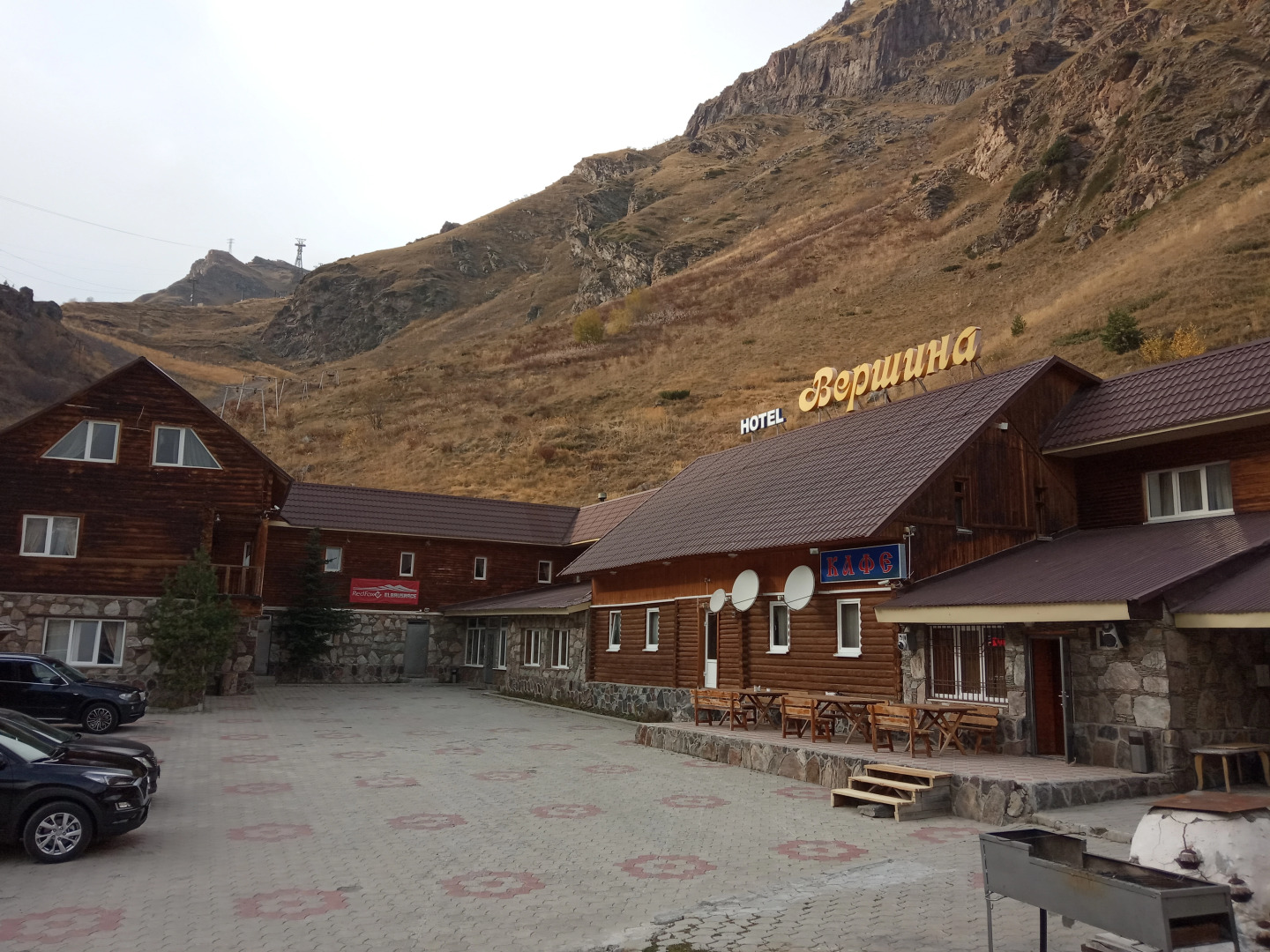 Отель Вершина