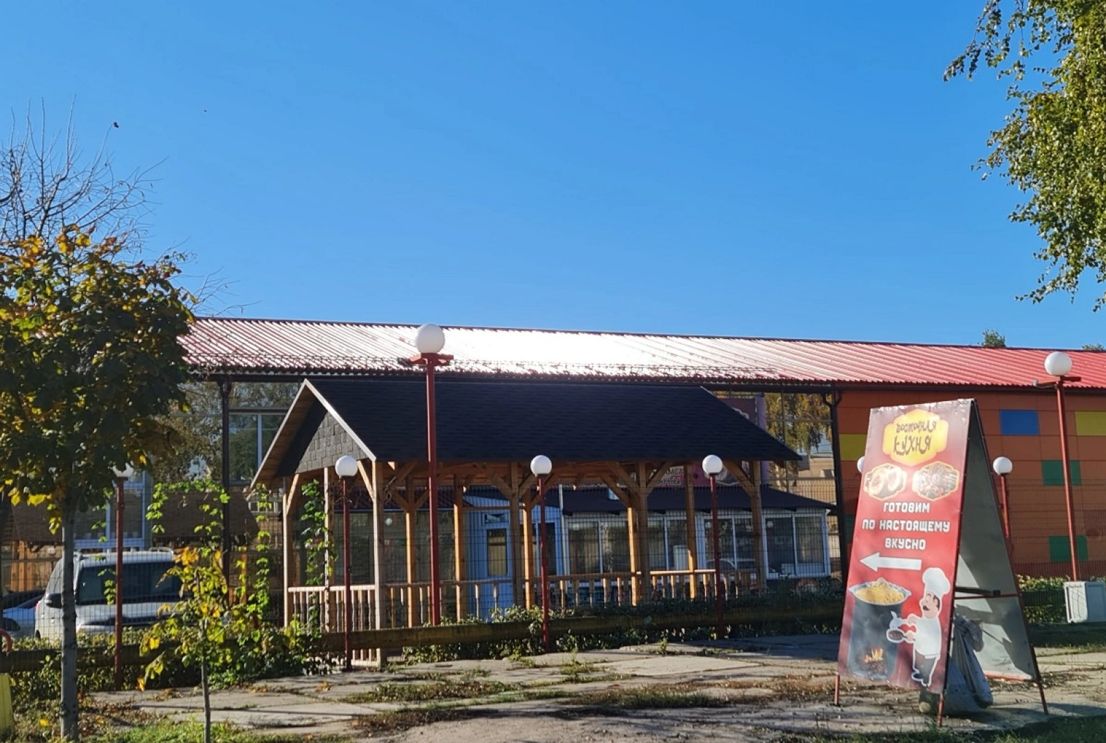 Отель на Заводском