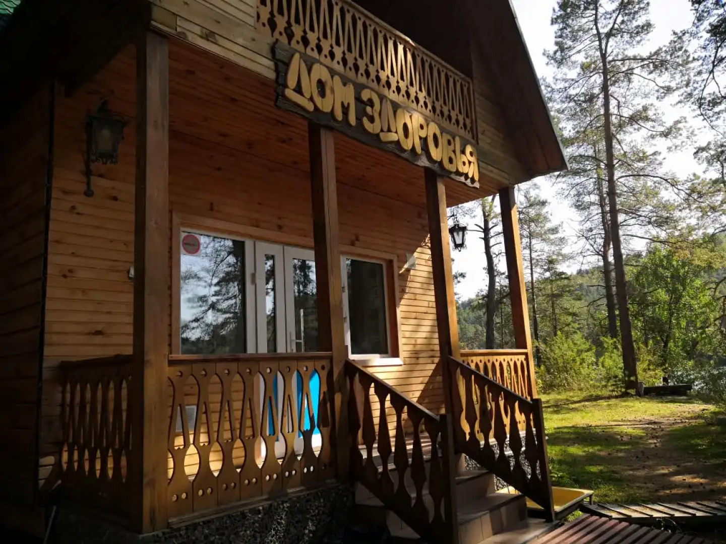 База отдыха Манжерок