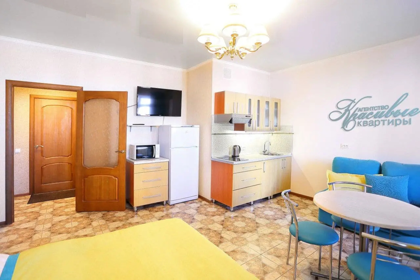 Апартаменты flat-all Кропоткина