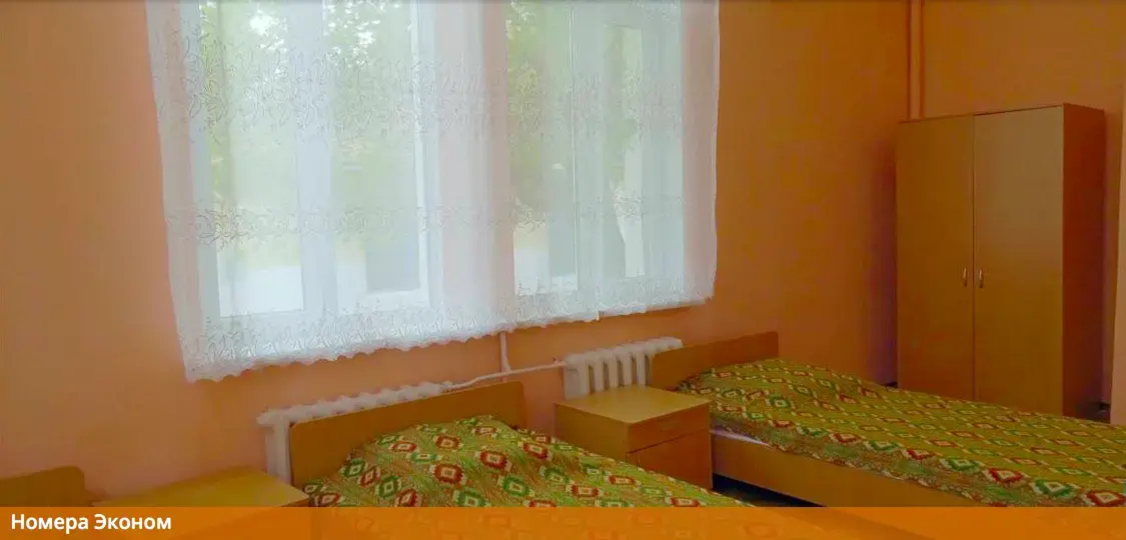 Санаторий Алупка
